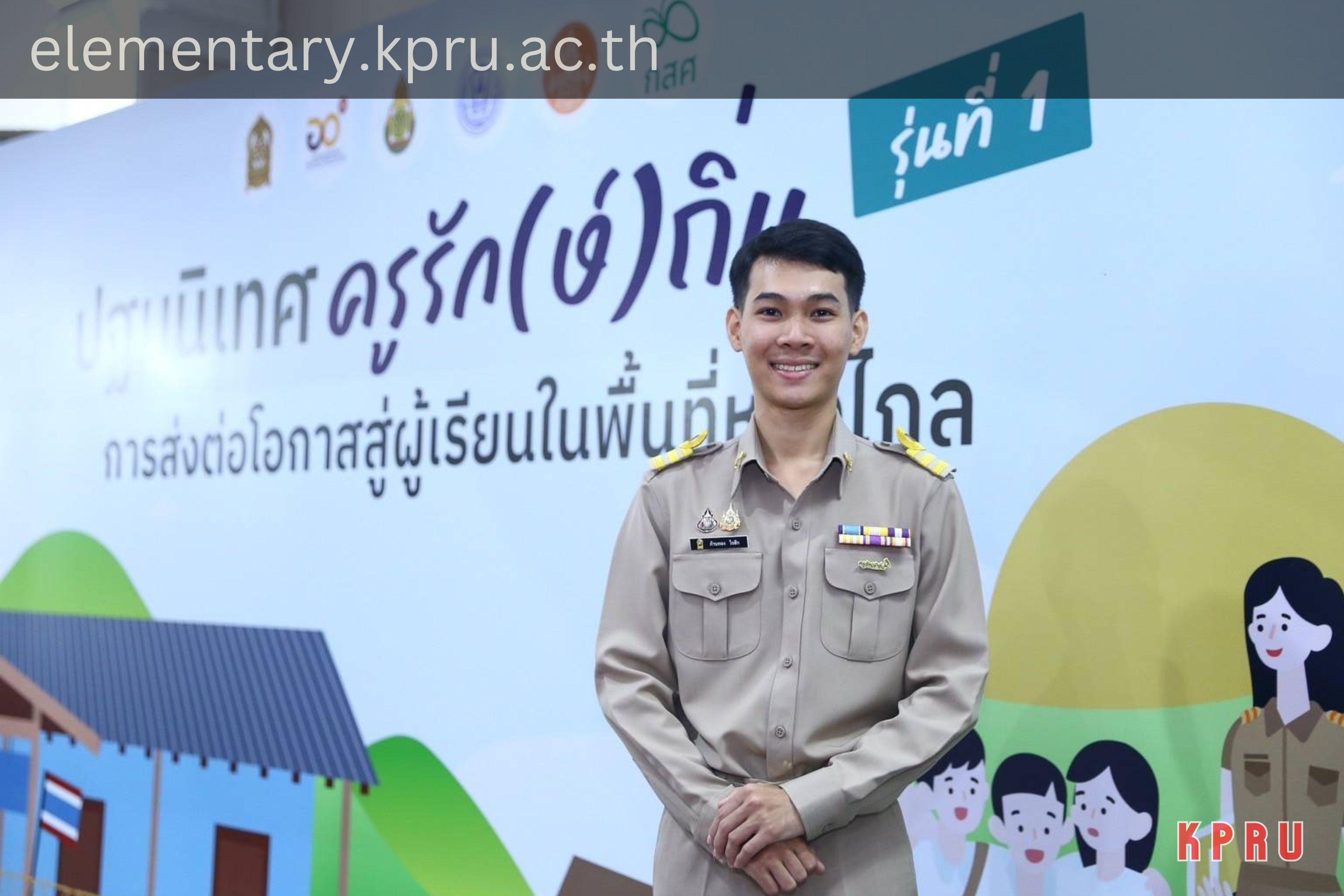 ขอแสดงความยินดีกับศิษย์เก่า รหัส 63 คุณครูก้านทอง ใจฮึก ได้รับเลือกเป็นบัณฑิตดีเด่น ประจำปีการศึกษา 2566